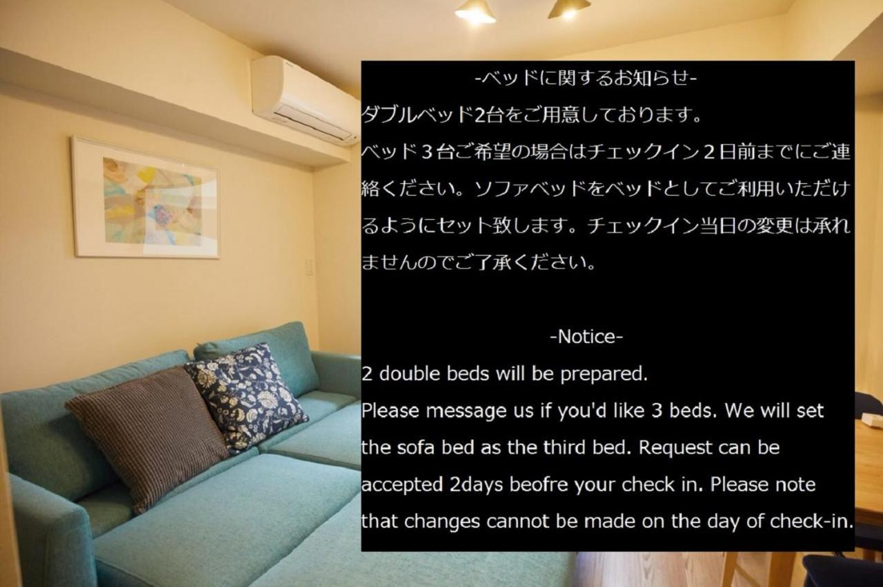 Sg Premium Kasai Aparthotel Tokyo Exterior photo